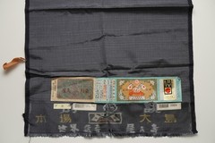 Authentic Oshima Tsumugi Yakusugi Dye Silk Fabric 16x26in w/Certificate Japan