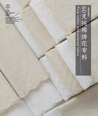 60s Cotton Embroidered Eyelet Lace Fabric 135-145cm Dress Shirt Kids Craft