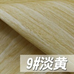 Wood Grain Faux Leather Fabric Soft for Upholstery Furniture Decor By Metre Trim