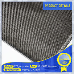 6.5Ft X 12″ Carbon Fiber Fabric Roll Pure Fabric Carbon Fiber Sheet 2 X 2 Twill