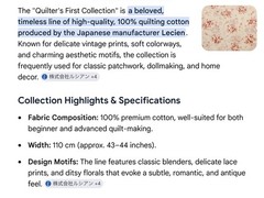 NEW/OOP “Quilter’s First Collection” 25 Piece Fat Quarter BUNDLE, Licien/Japan