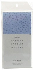 Yokota Daruma Sashiko Cloth Sashiko Fabric – Pre-Printed Sashiko Sampler – Wh…
