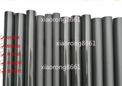 3K pure carbon fiber tubes 36/38/40/42/44/47/50/55/56/60mm，long 500mm, 2PCS
