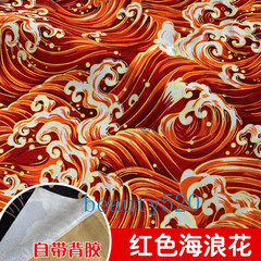 Stretchy Car Upholstery Fabric Self-Adhesive Backed Cloth Chic Koi Wave Pattern
