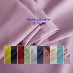 1 yard X 1.4meter Plain Silk Cotton Fabric Natural Dress Lining Material Quality