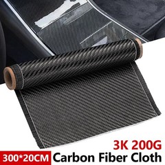 9.8ft x 7.87″ Carbon Fiber Fabric Black 2×2 Twill Weave Cloth Carbon Fiber Sheet