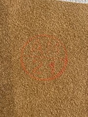 37.5″ x 140″ 3.88 Yards Toffee Brown Faux Vegan Suede PU Leather Fabric Crafts