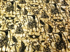 Tribal Fabric with 3-side Border. Approx. 41 x 94. Imperfect-SeeBelow. N25-2183