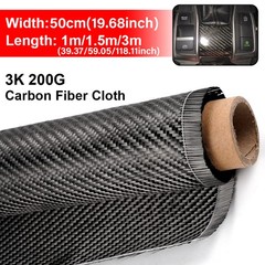 40”-118” Real Carbon Fiber Cloth Fabric Roll 3k 200gsm 2×2 Twill Weave Black