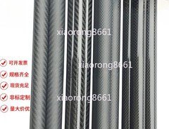 3K pure carbon fiber tubes 36/38/40/42/44/47/50/55/56/60mm，long 500mm, 2PCS
