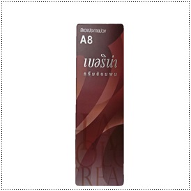 a8_berina__burgundy__red__front_box_04180